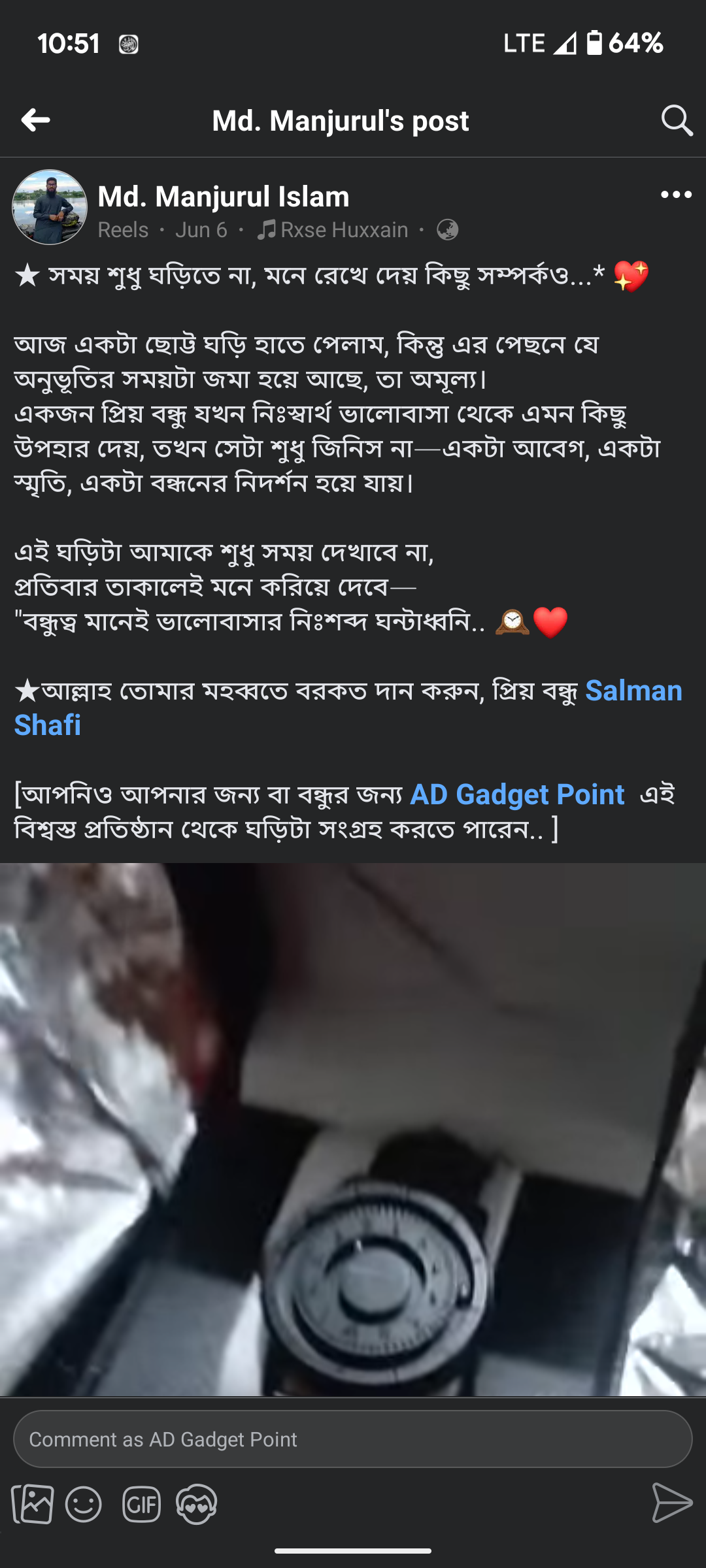 Screenshot_20250618-105117