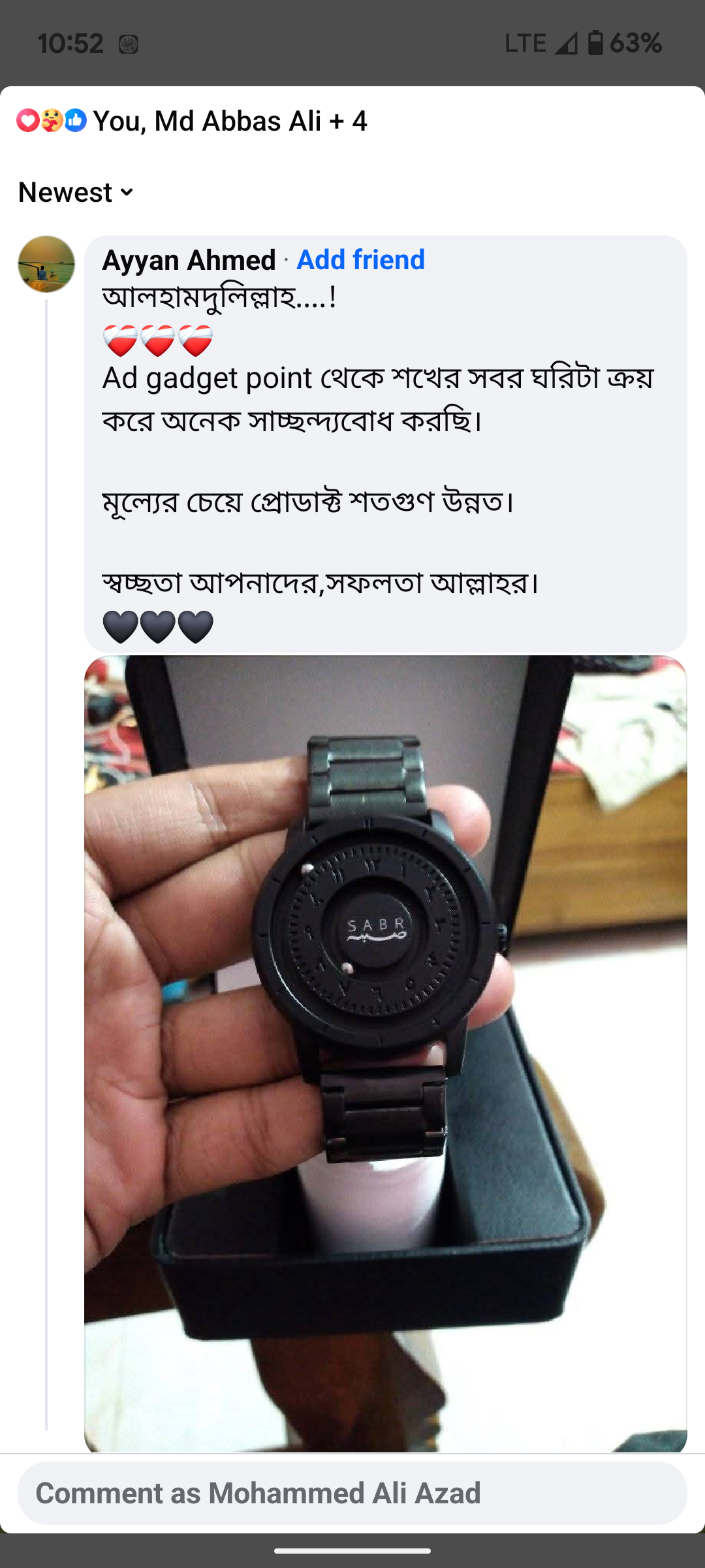 Screenshot_20250618-105212